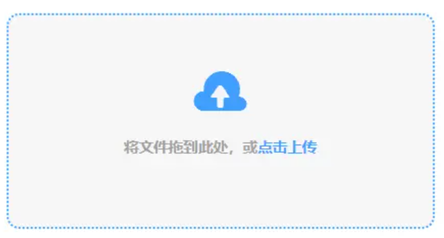 十大网投平台大全安卓版使用讲解 - 添加文件